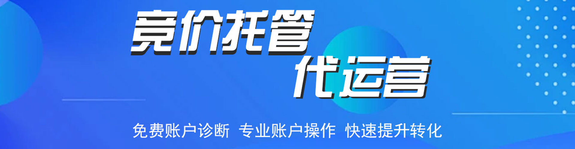 孝义如何百度推广