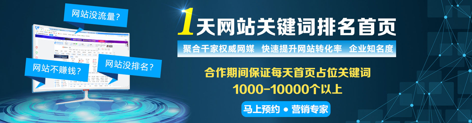 孝义小红书信息流