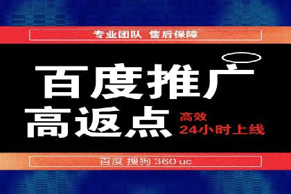 竞价代运营助力SEM推广，实现精准营销